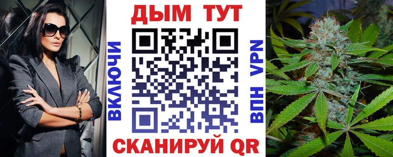Цена Курильск Гашиш Cocaine МЕФ Alpha PVP ГЕРОИН Конопля