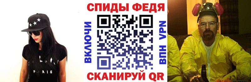 где можно купить наркотик  Курильск  Амфетамин Premium 
