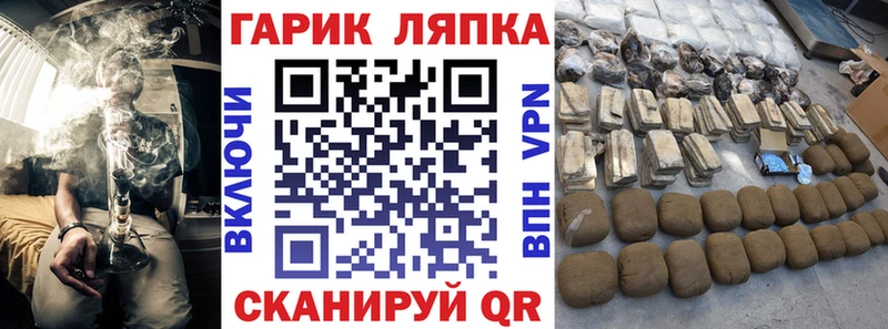 Гашиш индика сатива  Курильск 