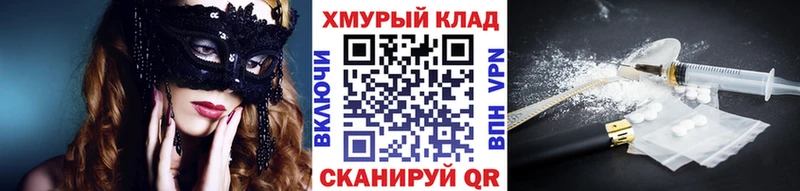 ГЕРОИН VHQ  купить закладку  маркетплейс телеграм  Курильск 
