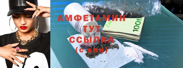 мефедрон VHQ Белокуриха