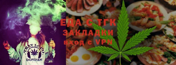 мефедрон VHQ Белокуриха