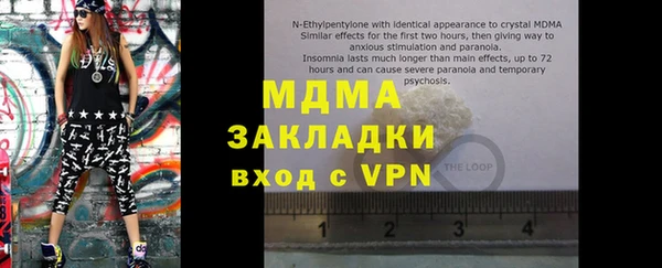 мефедрон VHQ Беломорск