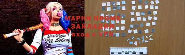 мефедрон VHQ Белокуриха