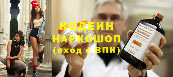 мефедрон VHQ Беломорск