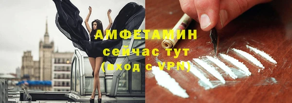 трава Белоозёрский