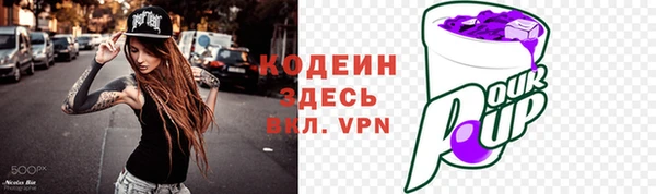 трава Белоозёрский
