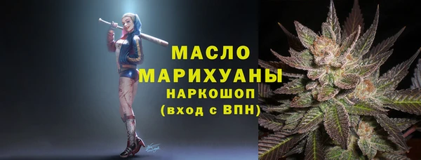 мефедрон VHQ Белокуриха
