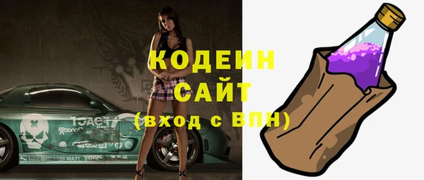 трава Белоозёрский