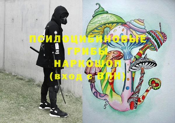 трава Белоозёрский