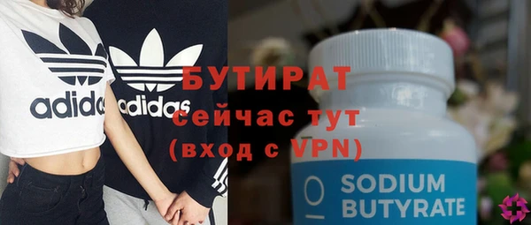 мефедрон VHQ Белокуриха