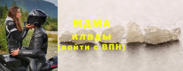 мефедрон VHQ Белокуриха