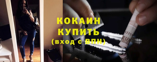 мефедрон VHQ Белокуриха