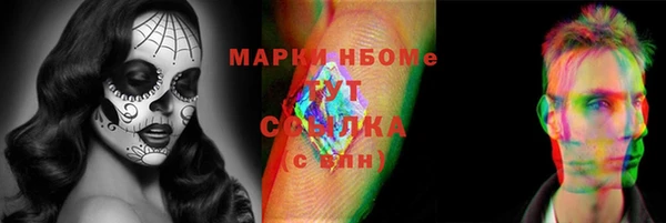 мефедрон VHQ Беломорск
