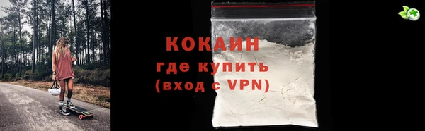 мефедрон VHQ Беломорск