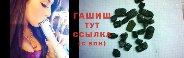 трава Белоозёрский