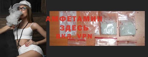мефедрон VHQ Белокуриха
