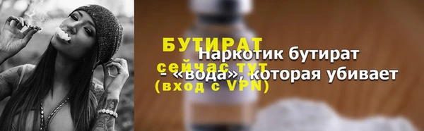 трава Белоозёрский