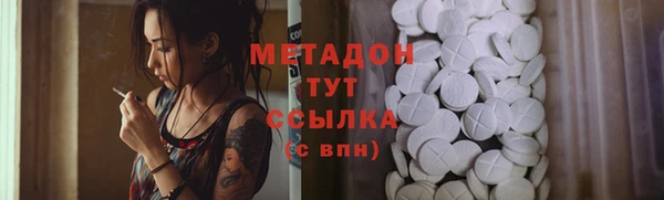 мефедрон VHQ Беломорск