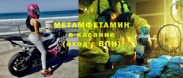 трава Белоозёрский