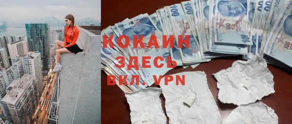 трава Белоозёрский