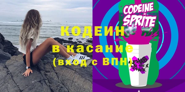 мефедрон VHQ Беломорск