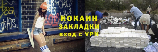 трава Белоозёрский
