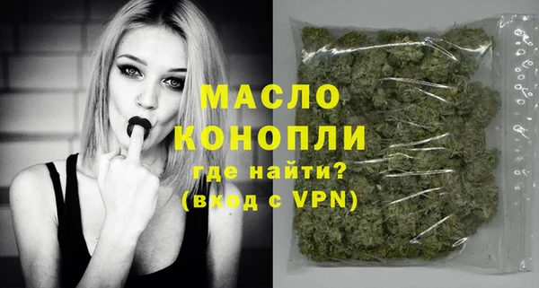 мефедрон VHQ Белокуриха