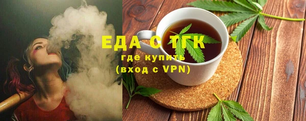 мефедрон VHQ Белокуриха