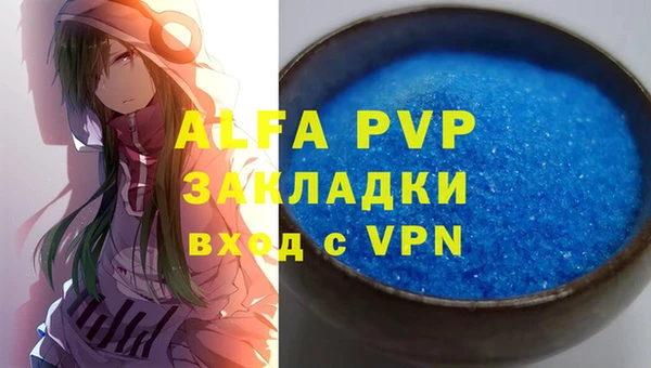 мефедрон VHQ Беломорск