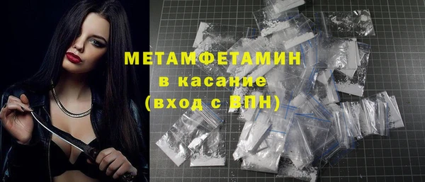 мефедрон VHQ Беломорск