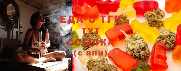 мефедрон VHQ Беломорск