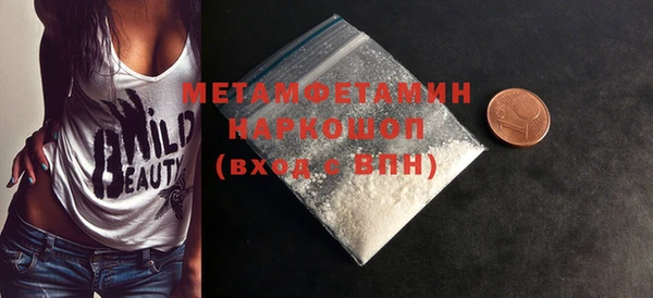 мефедрон VHQ Белокуриха