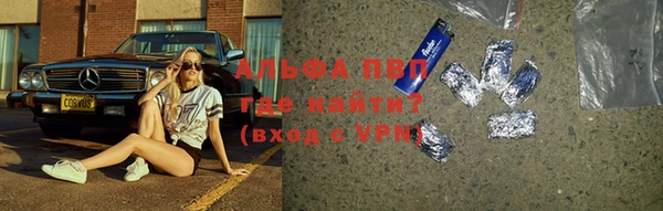 трава Белоозёрский