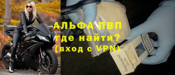 мефедрон VHQ Белокуриха