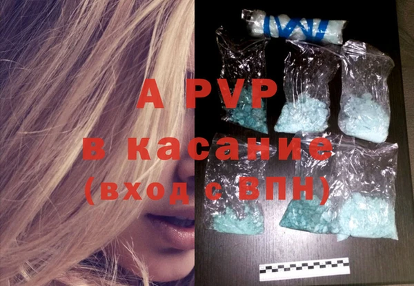 мефедрон VHQ Беломорск