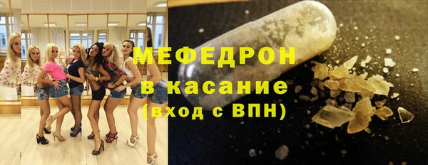 мефедрон VHQ Беломорск