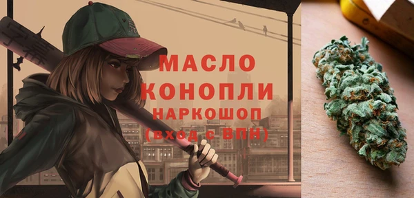 мефедрон VHQ Белокуриха