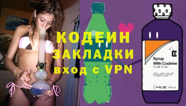 мефедрон VHQ Белокуриха