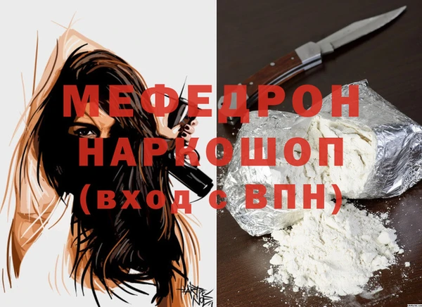 трава Белоозёрский
