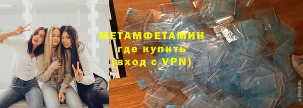 мефедрон VHQ Беломорск