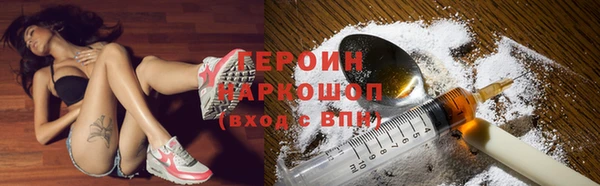 мефедрон VHQ Беломорск
