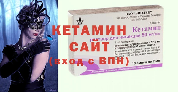 мефедрон VHQ Белокуриха