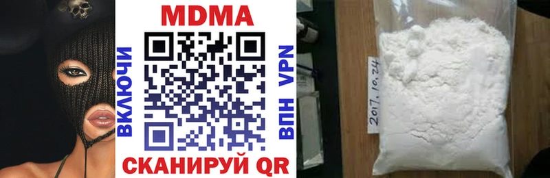 MEGA ONION  Курильск  MDMA Molly 