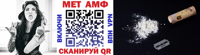 МЕГА сайт  Курильск  МЕТАМФЕТАМИН мет  как найти закладки 