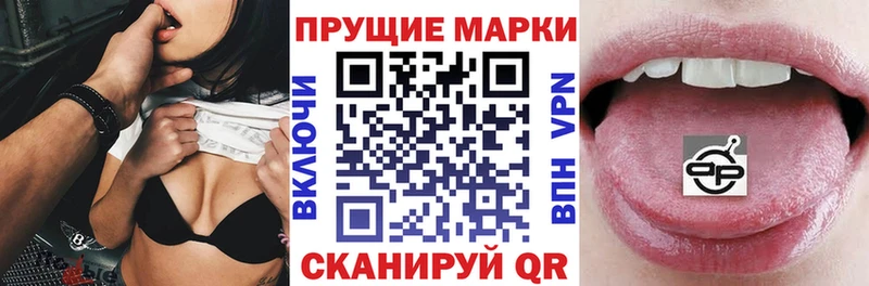 mega ССЫЛКА  Курильск  Марки N-bome 1500мкг 